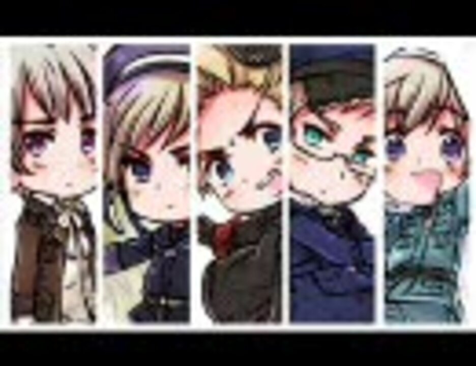 ヘタリア まるかいて北欧 歌ってみた 替え歌 ニコニコ動画