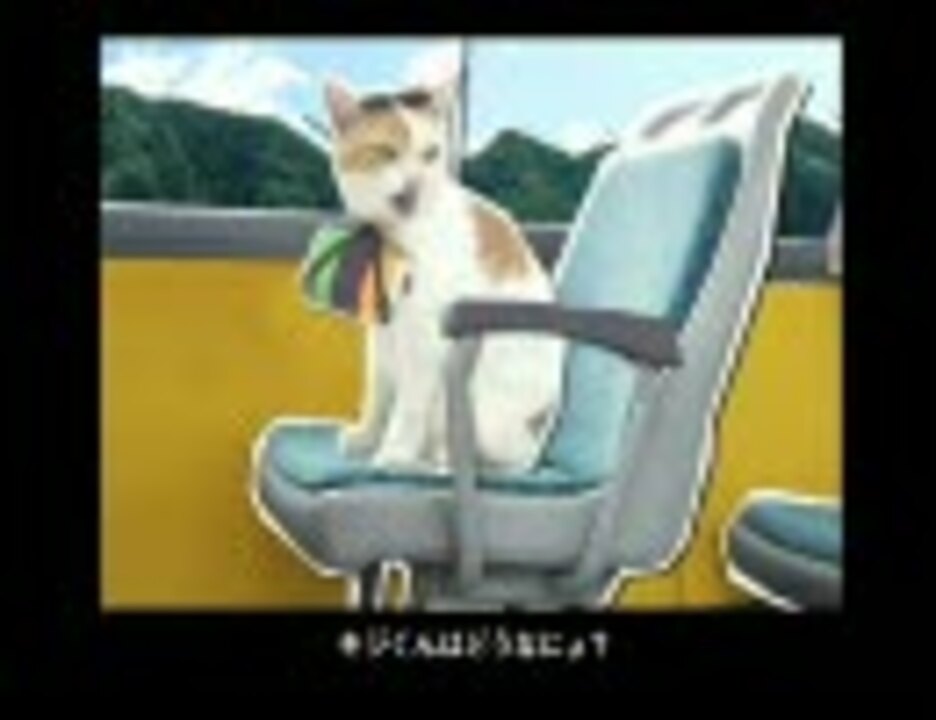 人気の にゃらん 動画 21本 ニコニコ動画