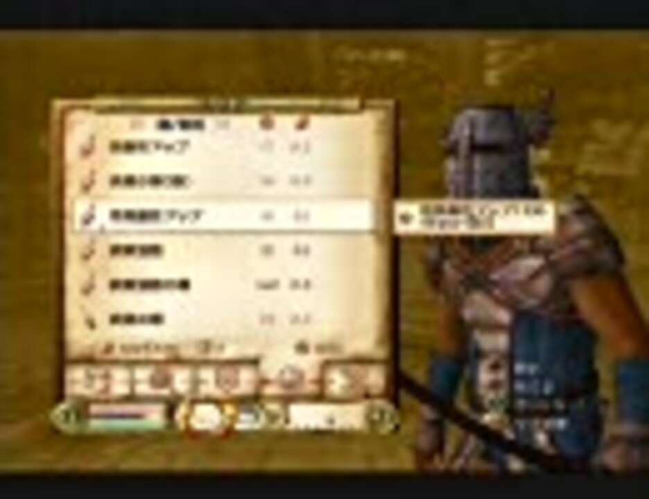 Tes4 ロン毛が実況プレイpart16 オブリビオン ニコニコ動画