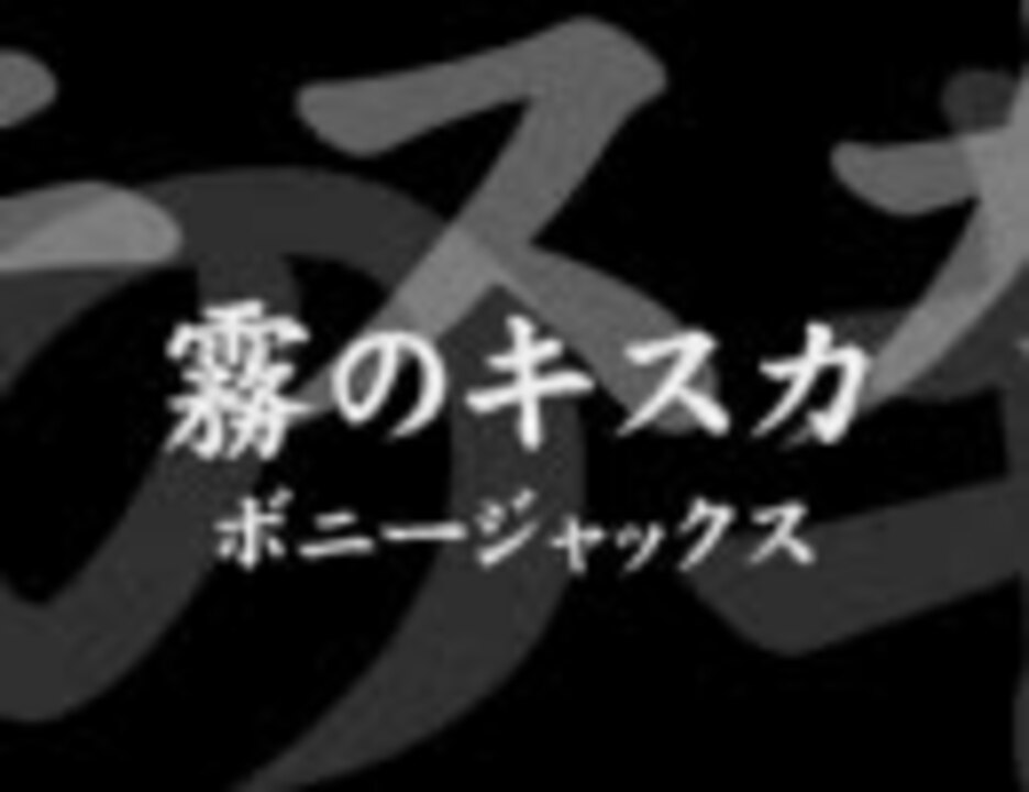 人気の 木村昌福 動画 16本 ニコニコ動画