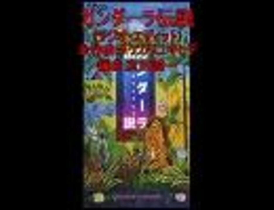 タケカワユキヒデ「ガンダーラ伝説（ラジオ・エディット