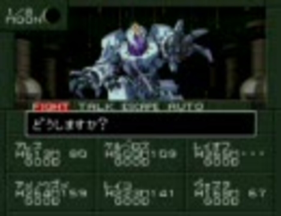 人気の 真 女神転生if 動画 380本 ニコニコ動画