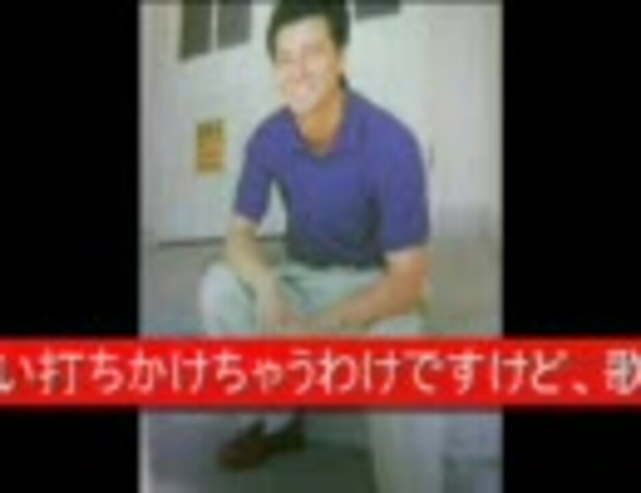 １９８１『幸福』より 対談・水谷豊ｖｓ井上陽水 - ニコニコ動画