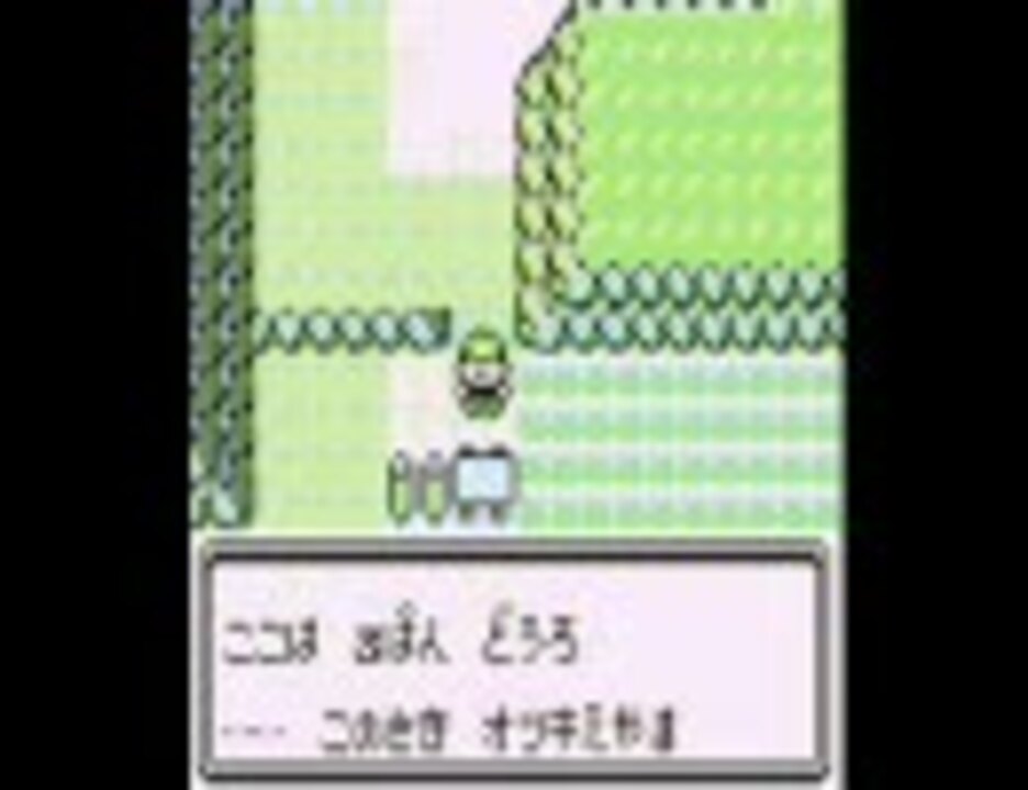 ポケモン赤緑 ３番道路 ニビシティ アレンジ ニコニコ動画