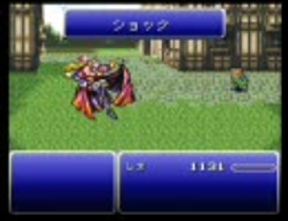 Ff6 イベント集 ニコニコ動画