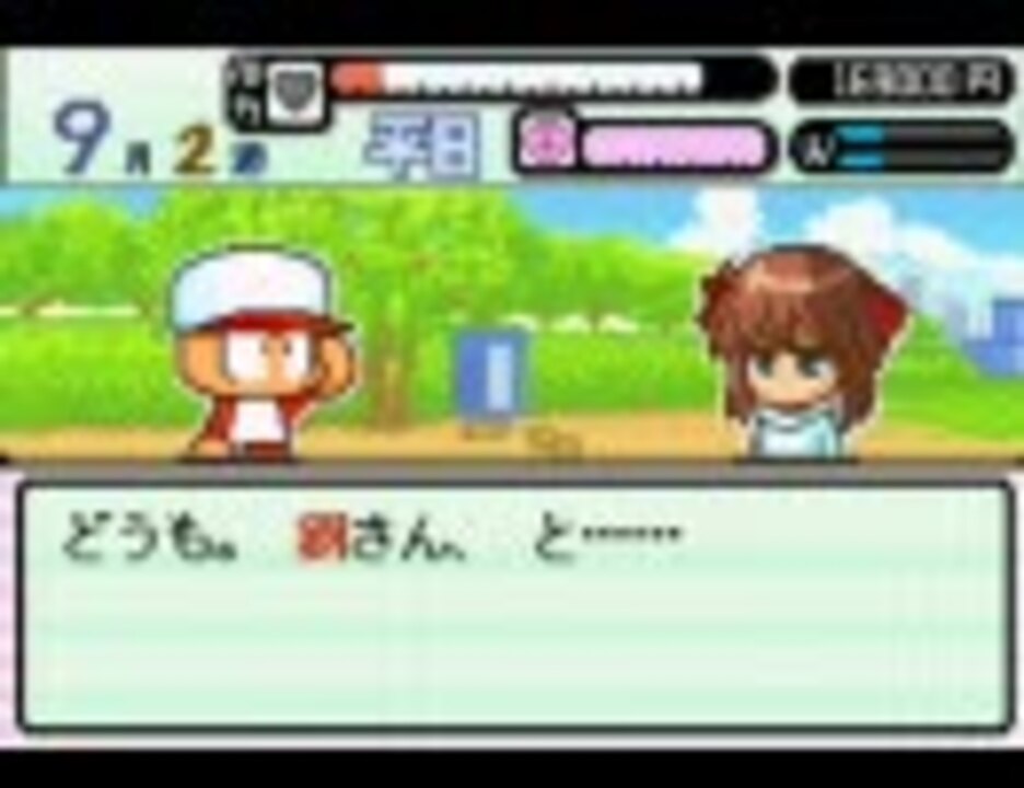 パワプロクンポケット カオスフルswing編13 パワポケ外伝 ニコニコ動画