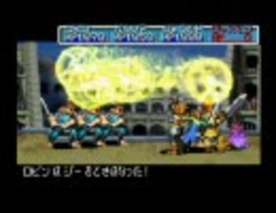 Gba 黄金の太陽 失われし時代 全ジン集 ニコニコ動画