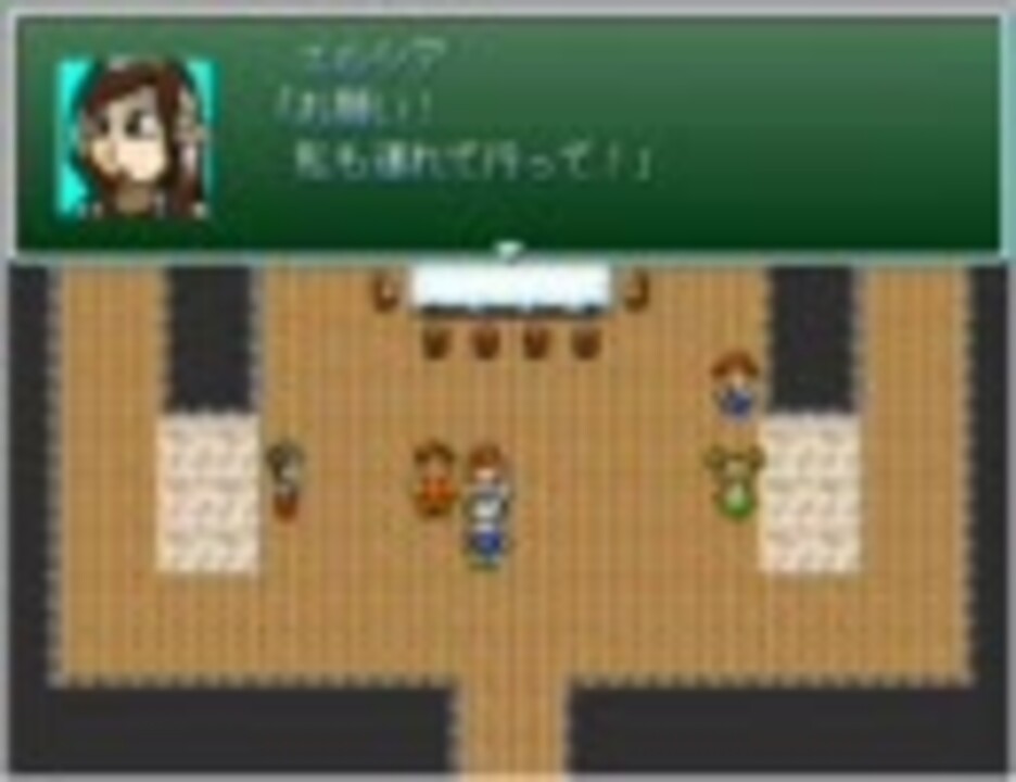 Rpgツクール00 モンスターが主人公のrpgをプレイするpart2 ニコニコ動画