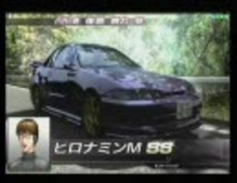 人気の Dc2 インテグラ 動画 87本 ニコニコ動画