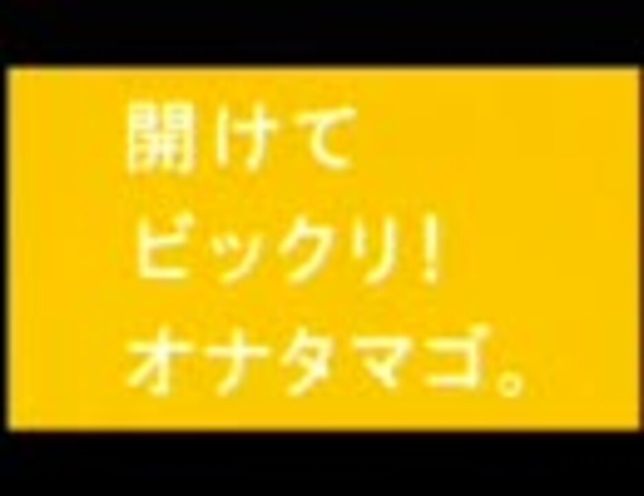 人気の 腹筋破壊 動画 25本 ニコニコ動画