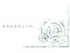 サムネイル 3