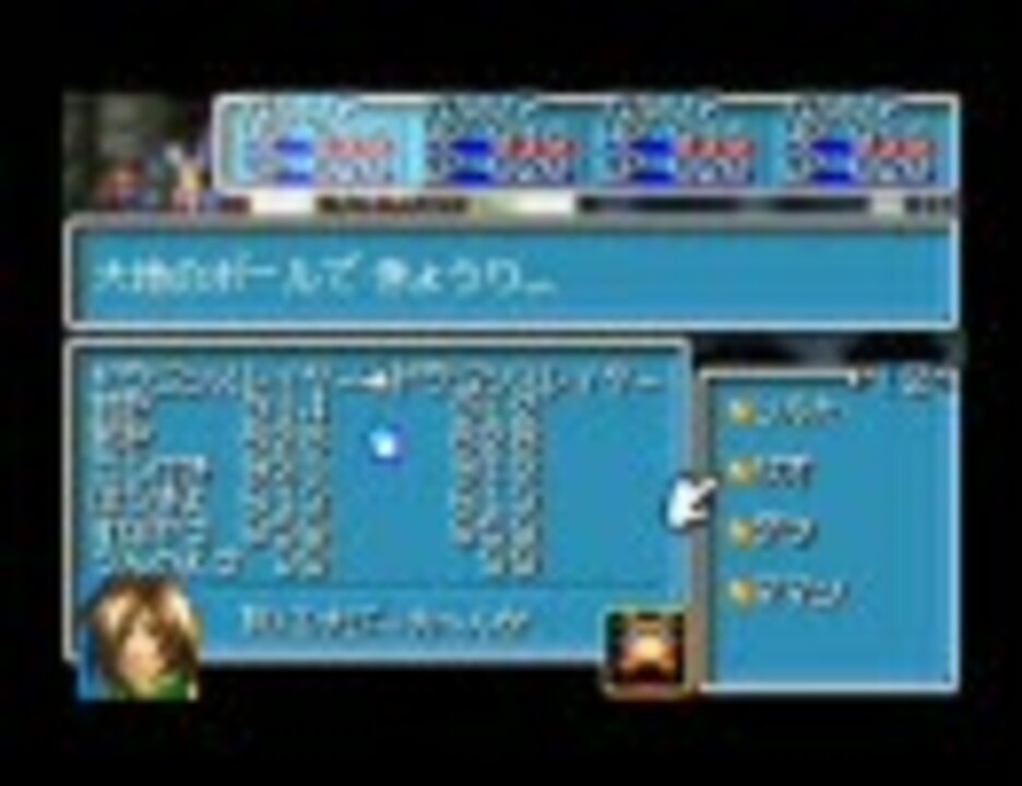 Gba 黄金の太陽 失われし時代 チート集 パート1 ニコニコ動画