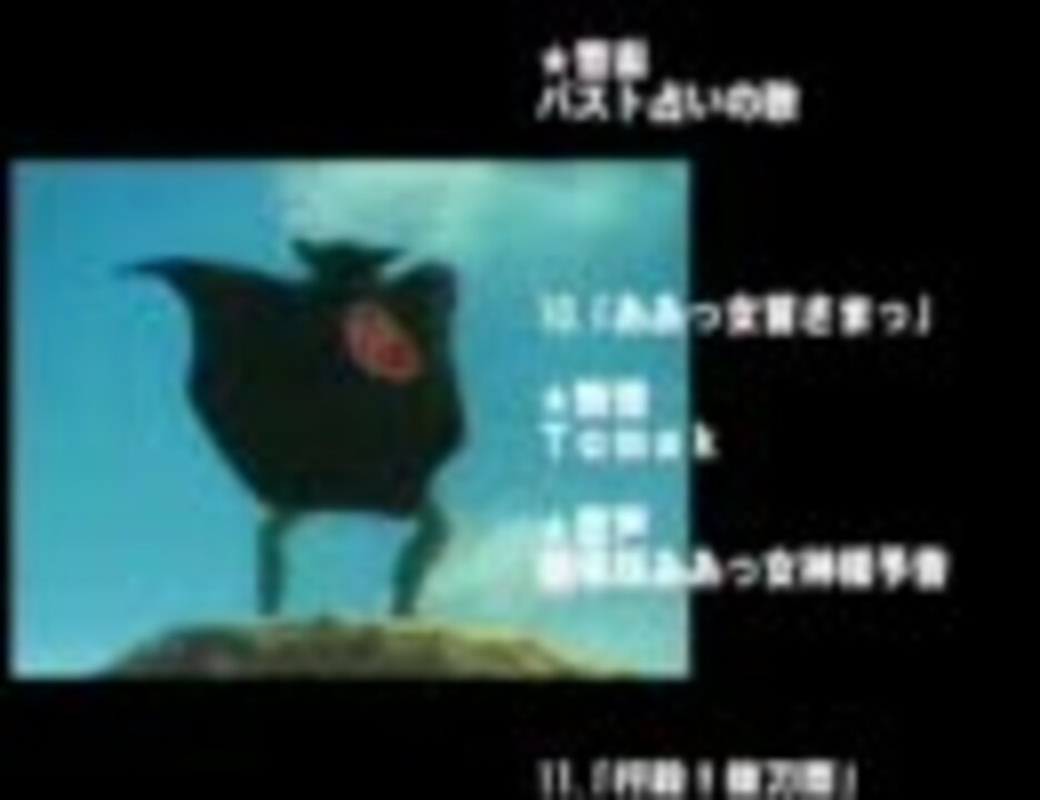 人気の Bash 動画 79本 ニコニコ動画