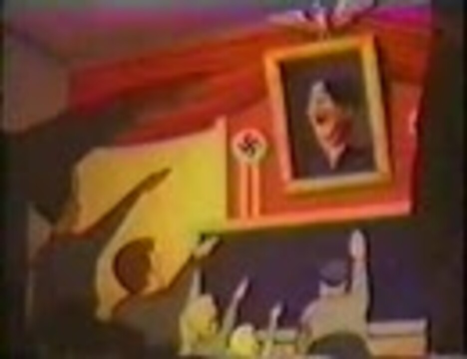 ウォルトディズニー製作のプロパガンダアニメ ニコニコ動画