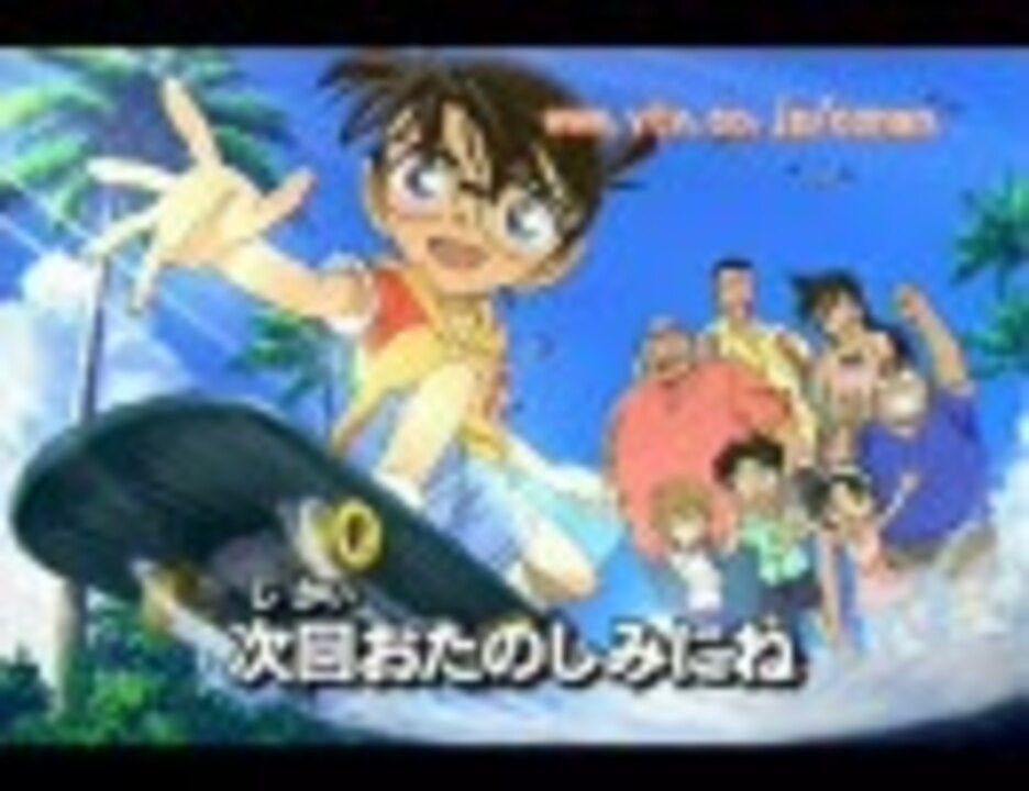 名探偵コナンのヒント を集めてみた Part４ ニコニコ動画