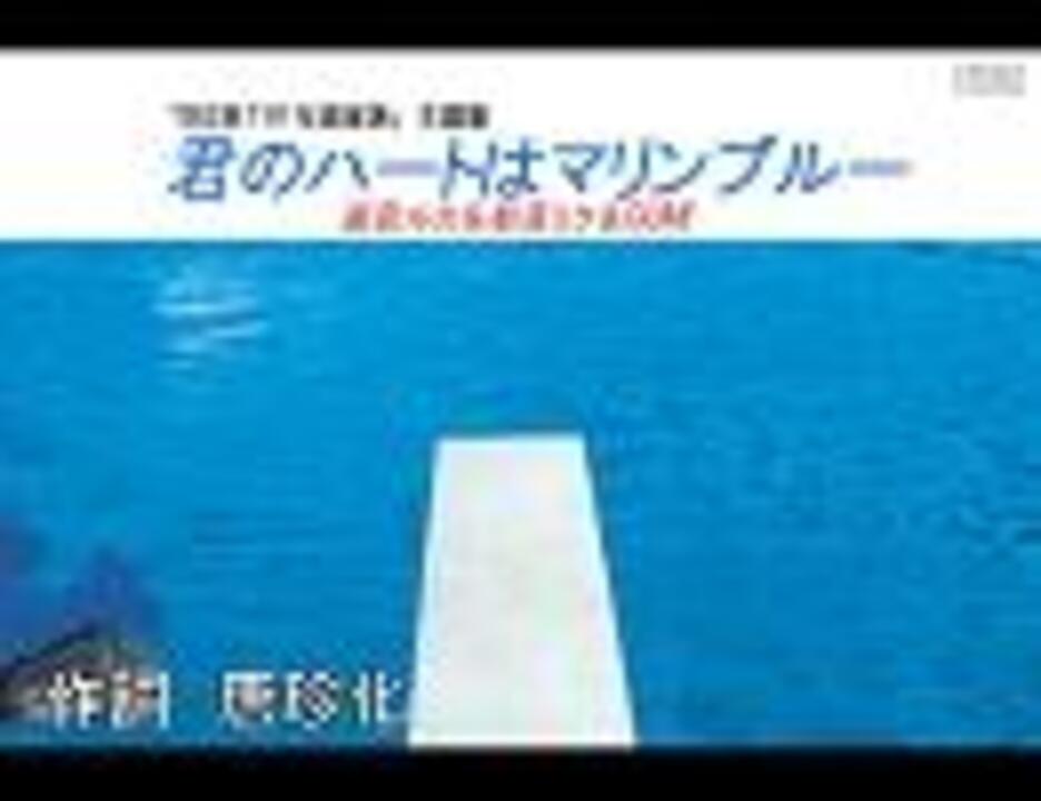 Ep 杉山清貴 オメガ トライブ 君のハートはマリンブルー 1984 新品