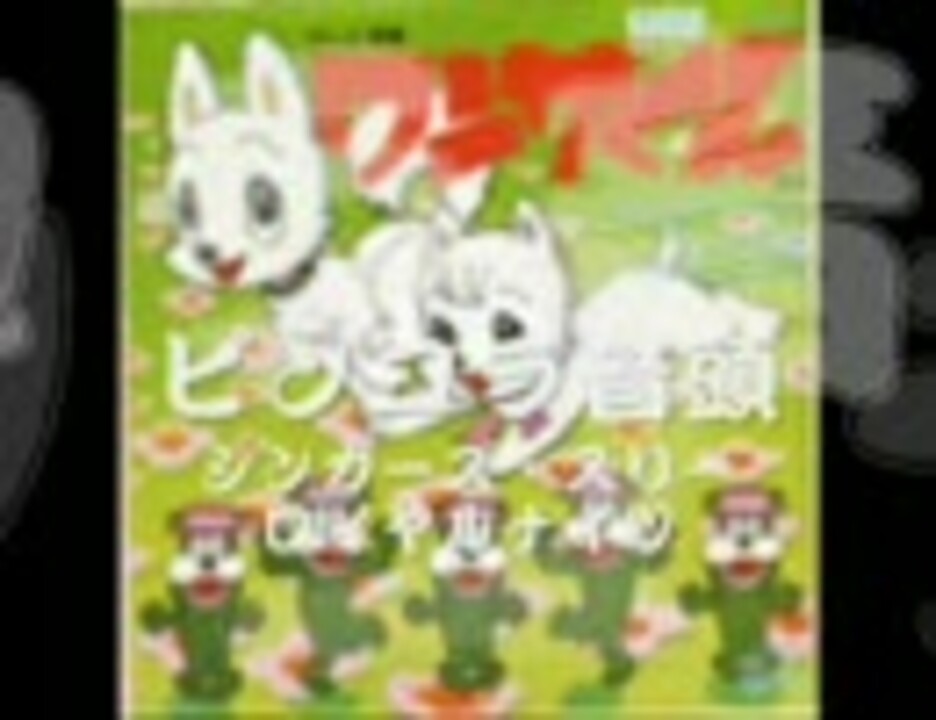 人気の ワンサくん 動画 6本 ニコニコ動画