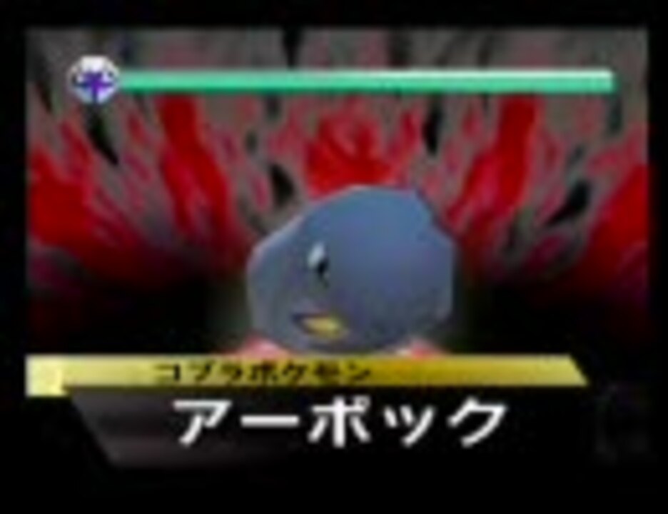 ついカッとなって乱戦 ポケモンスクランブルを実験的実況プレイpart2 ニコニコ動画