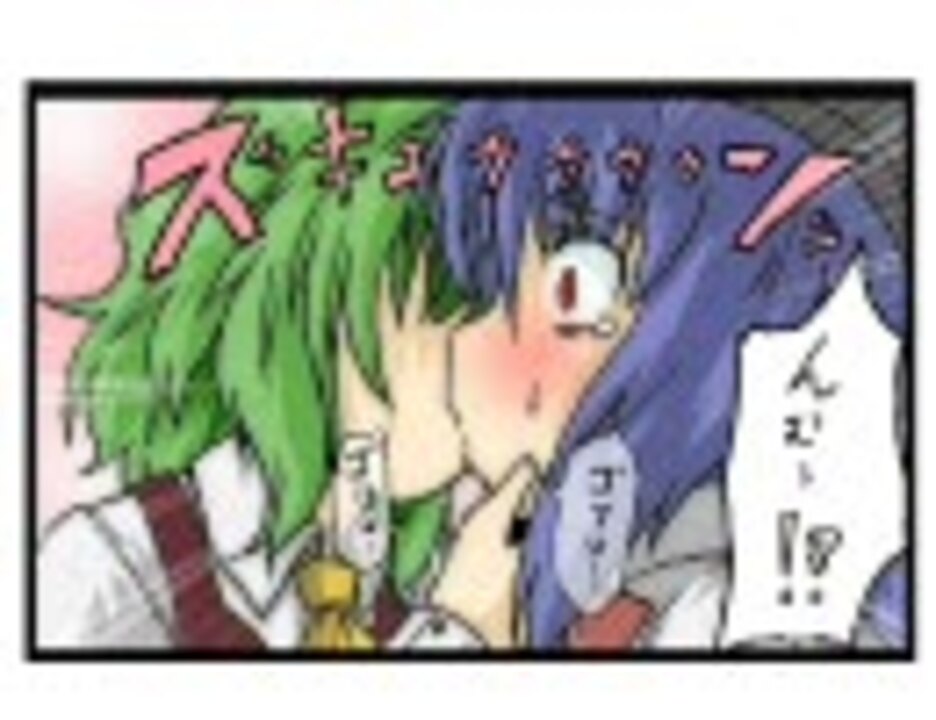 人気の ゆうかりん漫画 動画 4本 ニコニコ動画