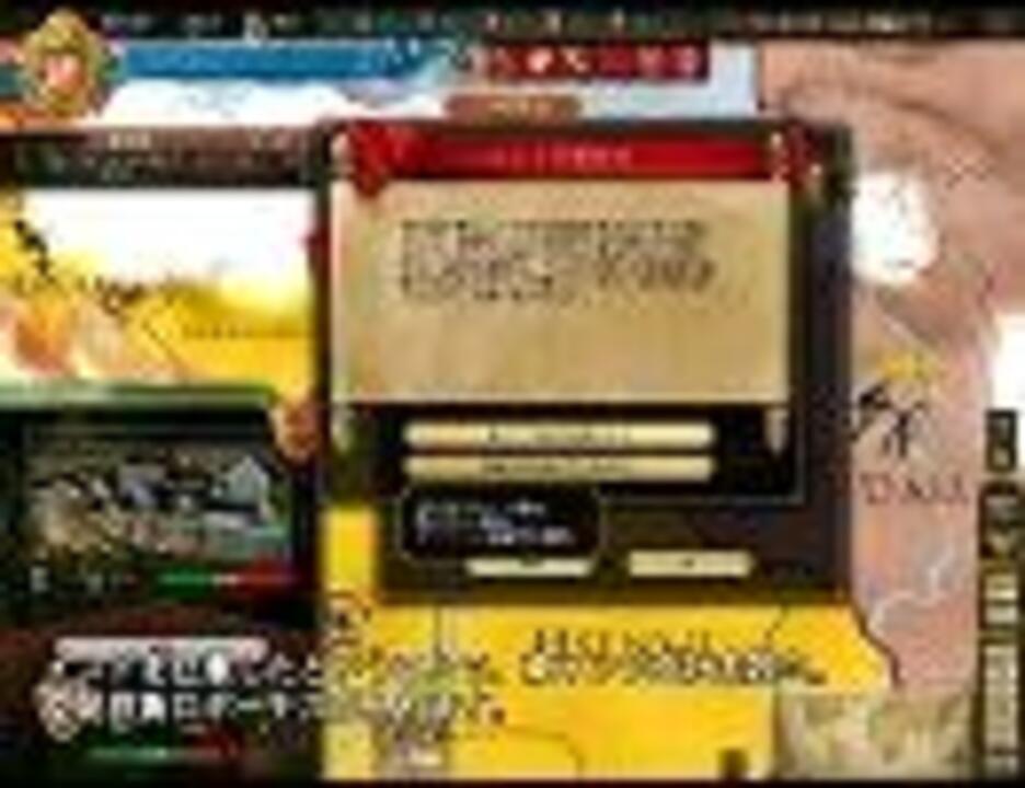 【EU3】 EU3をのんびりプレイ 第四話 【プレイ動画】 - ニコニコ動画
