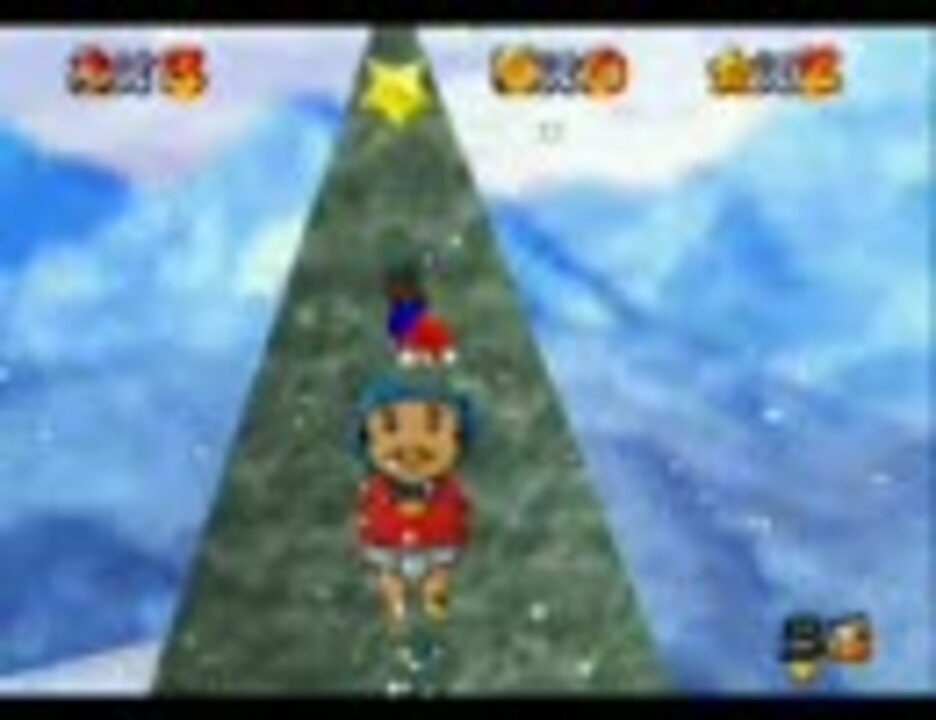 マリオ６４の問題 改造 ペンギンの問題ベッカムワールド ニコニコ動画