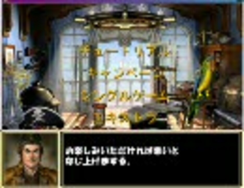 人気の カリブの海賊 動画 114本 ニコニコ動画