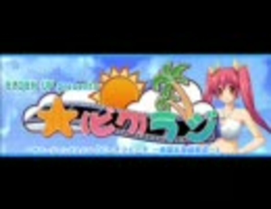 人気の 東かりん 動画 1本 ニコニコ動画