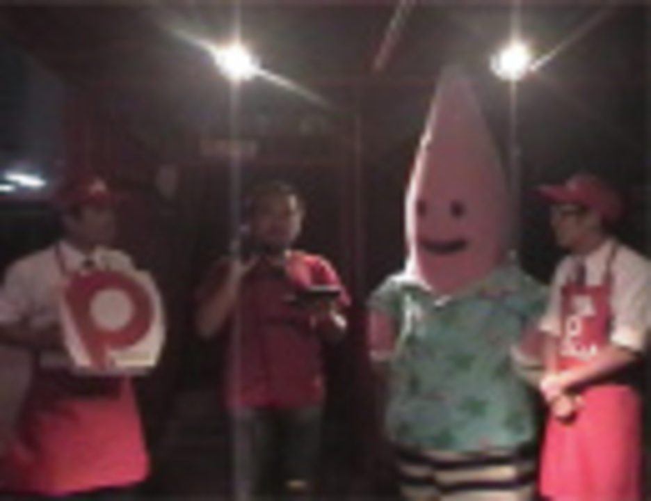 Pizza La Express 東京タワー店 ニコニコラボピザ期間限定発売記念企画 ニコニコ動画