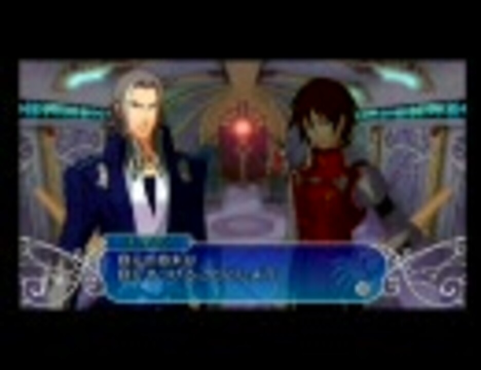 アークライズファンタジア 激戦の果てに アークライズファンタジア