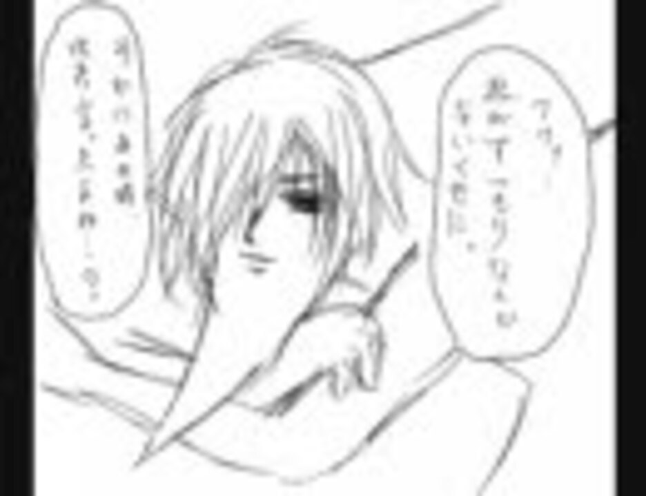 少女漫画家志望のゆとりがbl描いてみた ニコニコ動画