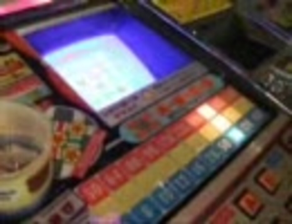 【メダルゲーム】 ビンゴサーカス プレイ動画 - ニコニコ動画