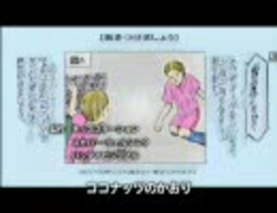 人気の キッズステーション 動画 107本 ニコニコ動画