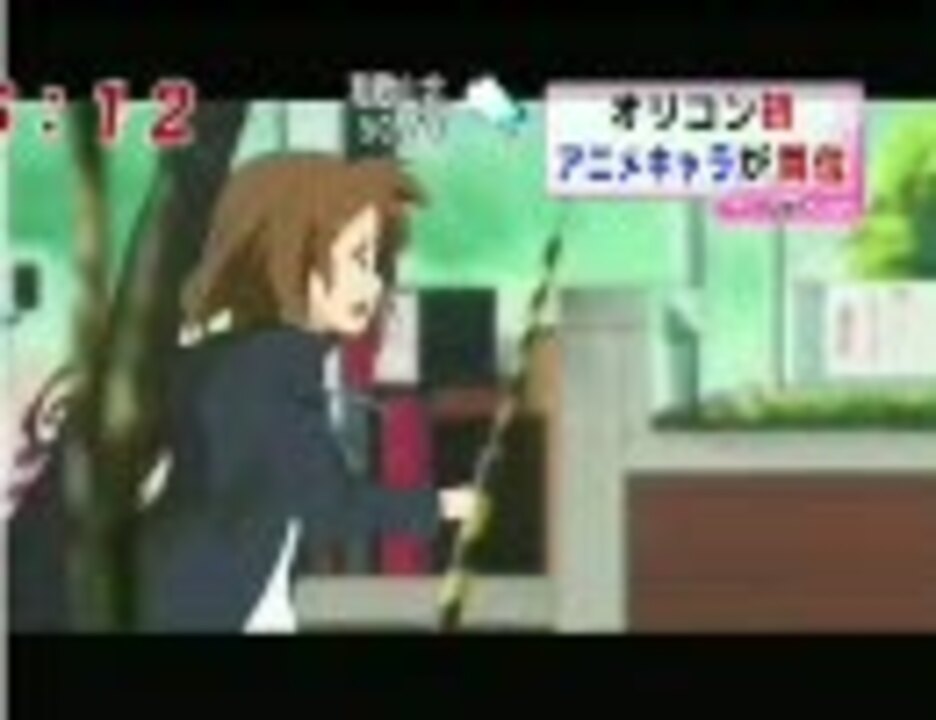 めざましテレビで 放課後ティータイム オリコン1位が紹介 ニコニコ動画