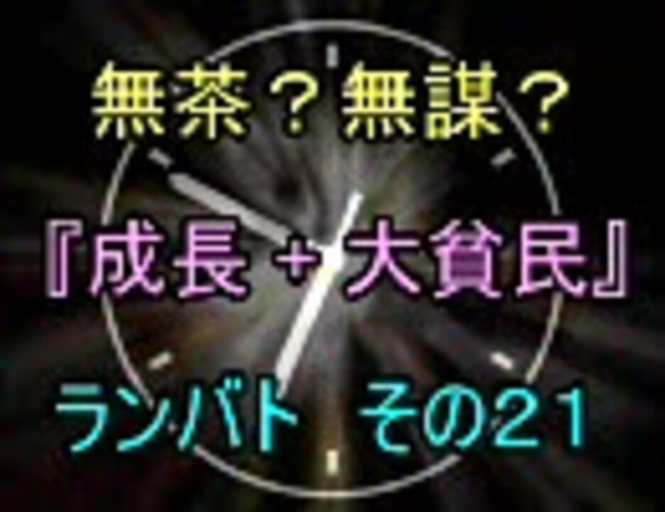 人気の しょおー 動画 21本 ニコニコ動画