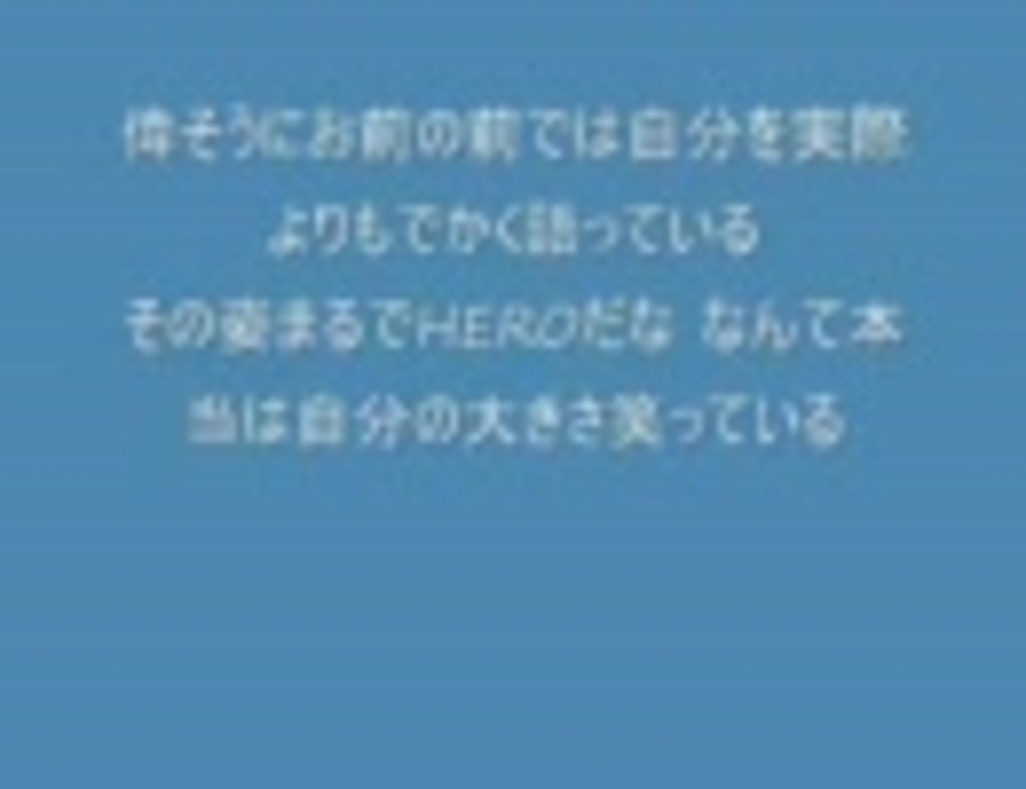 いつも二人で Megaryu 歌詞付き ニコニコ動画