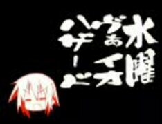 【声真似実況】日下部みさおがゾンビと戦うようです -バイオ4-　Part22