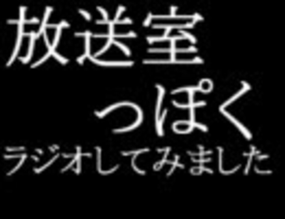 人気の 松本人志の放送室 動画 5本 ニコニコ動画