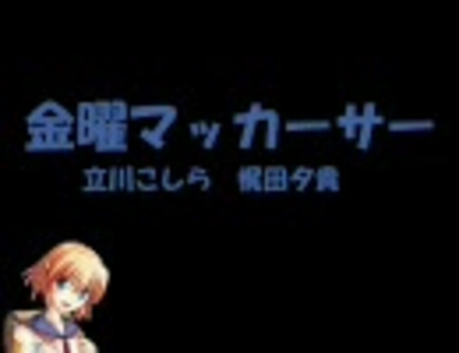 人気の ラジオ 食戟のソーマ 動画 72本 ニコニコ動画