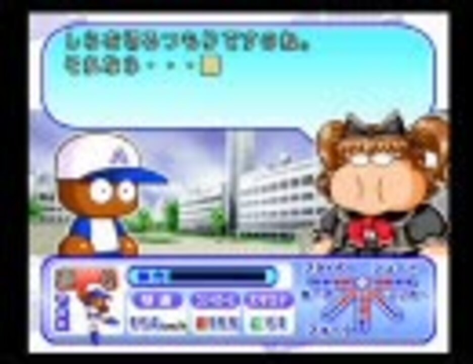 パワプロ9 開幕版 サクセス あかつき 投手で普通プレイpart4 ニコニコ動画