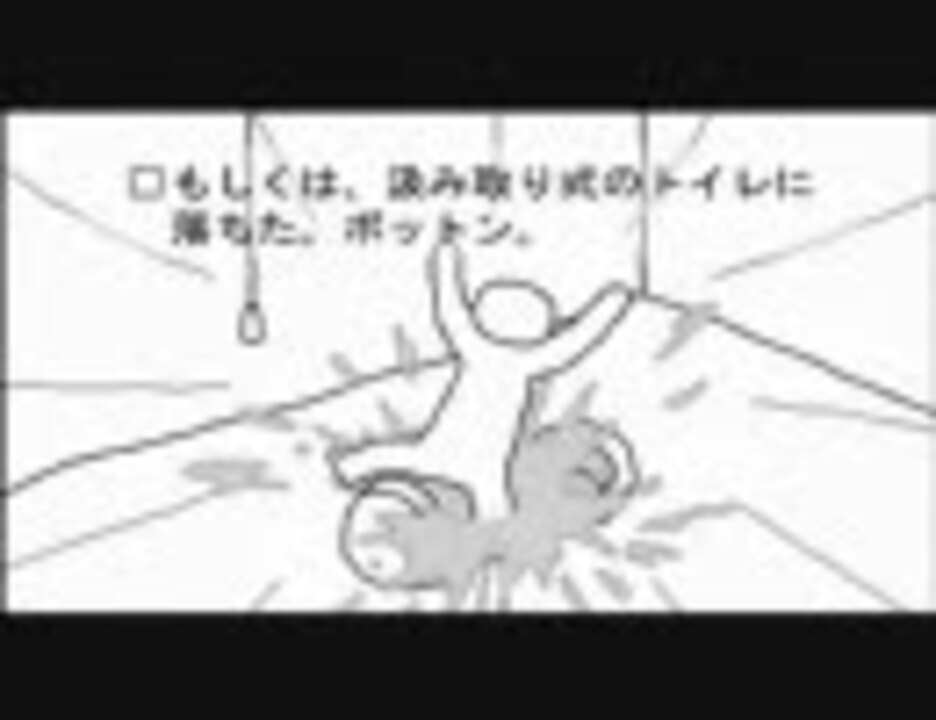 O型自分の説明書2 2 ニコニコ動画