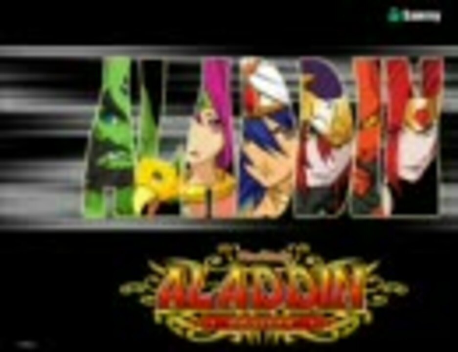 Crアラジンデスティニーex 大当たりbgm Fly High ニコニコ動画