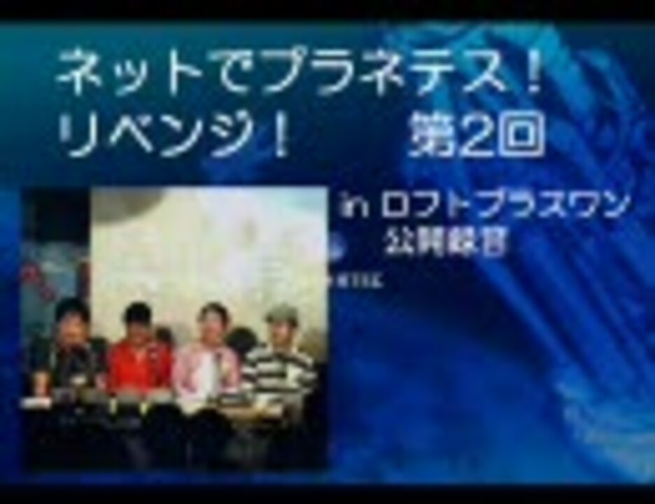 人気の 湯川淳 動画 6本 ニコニコ動画