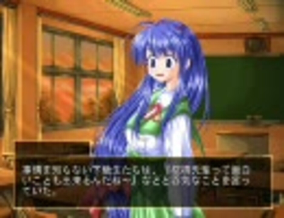 秋桜の空に プレイ動画 すずねえ編 その4 ニコニコ動画