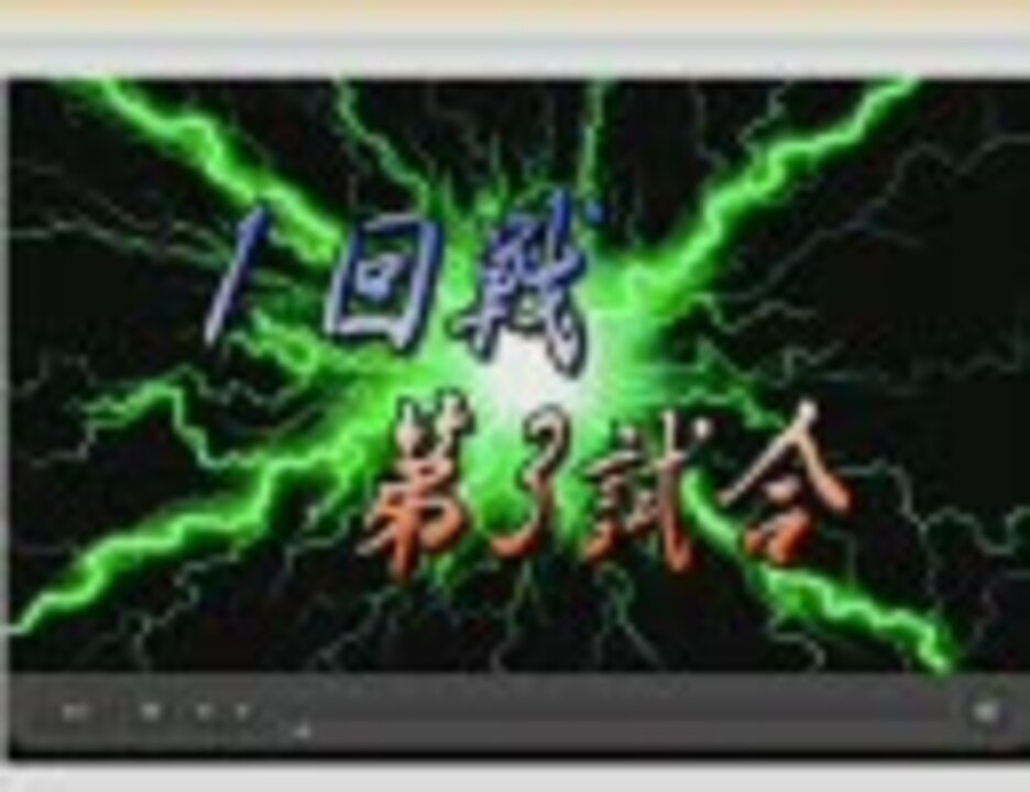 人気の 最強カリスマ決定戦 動画 26本 ニコニコ動画