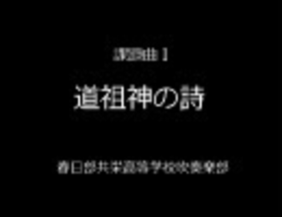 人気の 福島弘和 動画 60本 ニコニコ動画