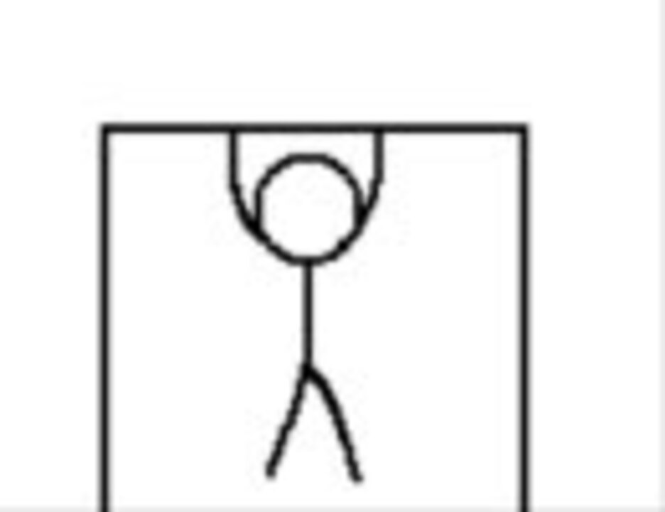 人気の 棒人間 Gifアニメ 動画 61本 ニコニコ動画