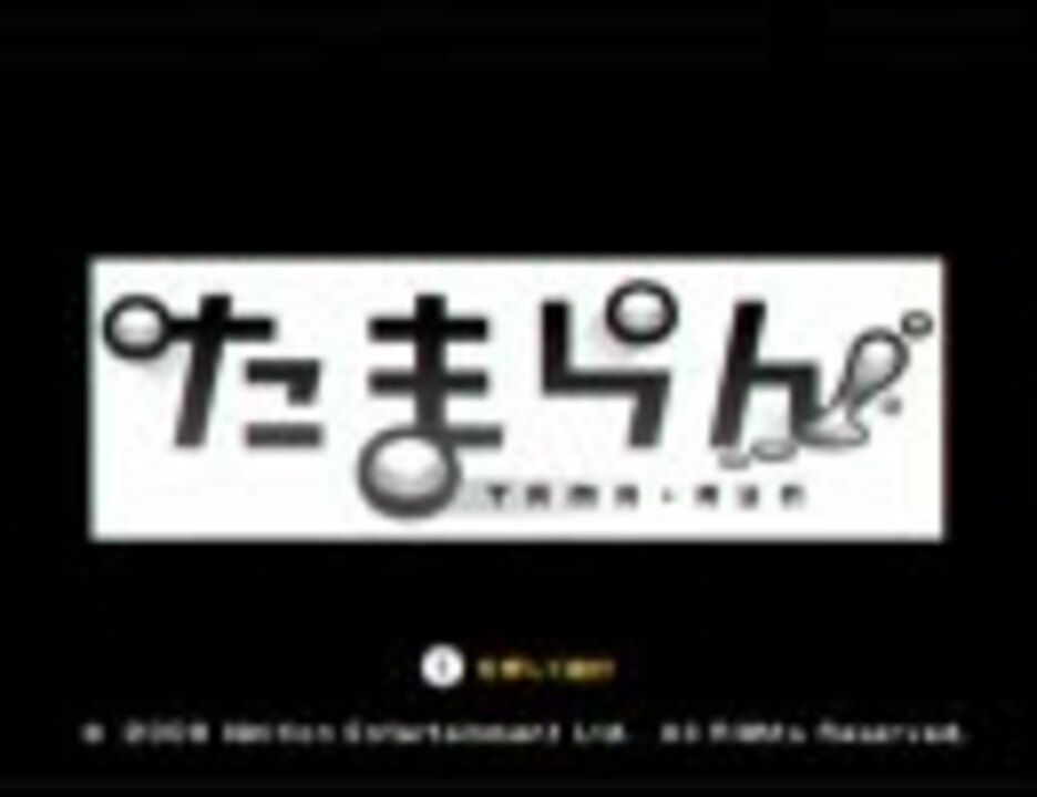 人気の イグニッション エンターテイメント 動画 9本 ニコニコ動画