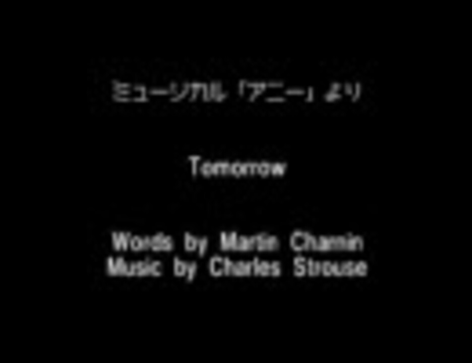 人気の Annie 動画 112本 ニコニコ動画