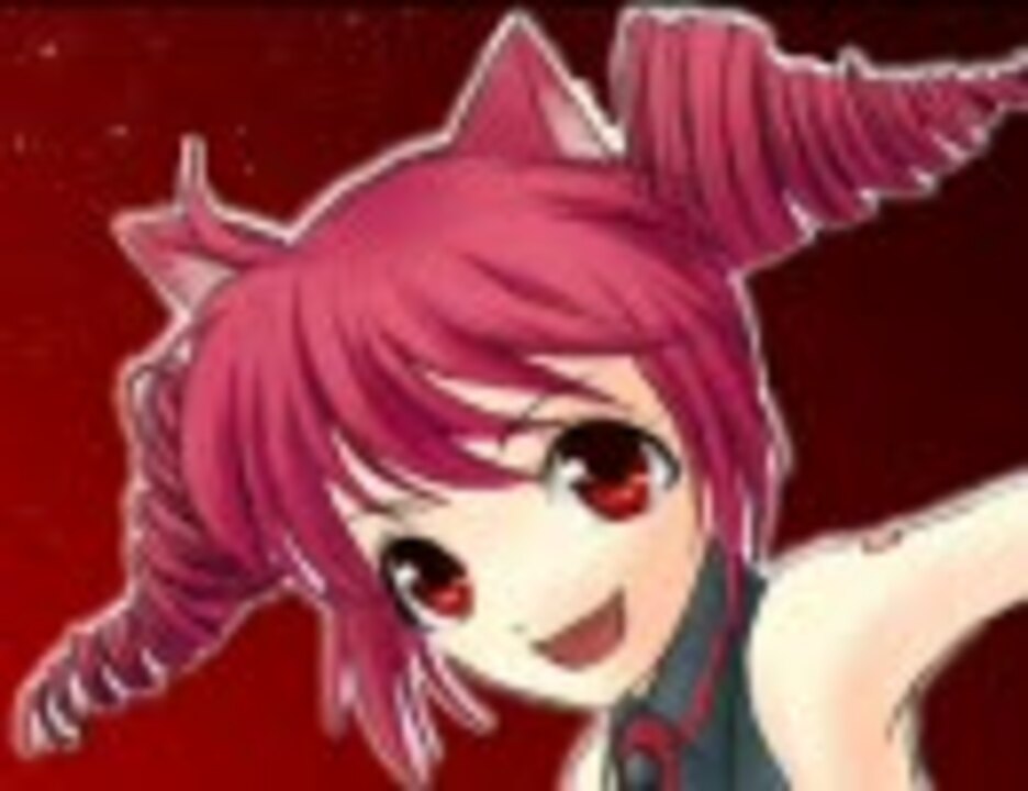 重音テトに「テトテト☆ファイアーエンドレスナイト」歌ってもらった - ニコニコ動画
