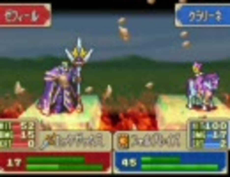 ファイアーエムブレム封印の剣 チート使用で13章ゼフィール撃破 ニコニコ動画